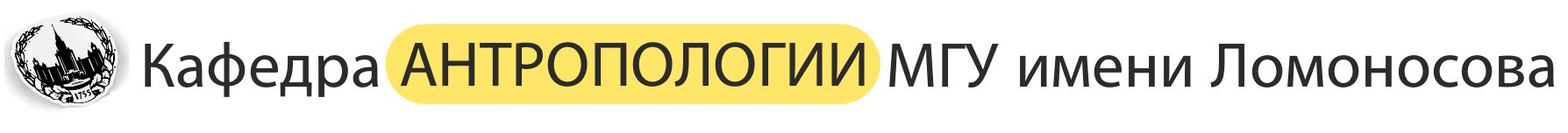 Сайт МГУ